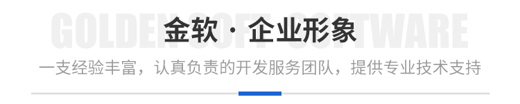 企业形象