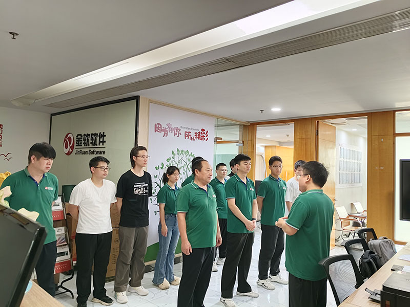 金软团队早会