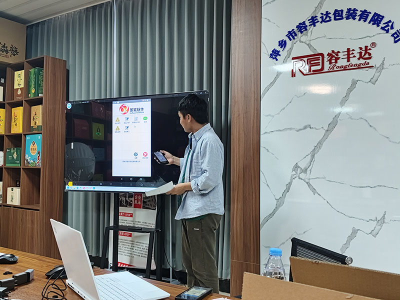 培训客户现场