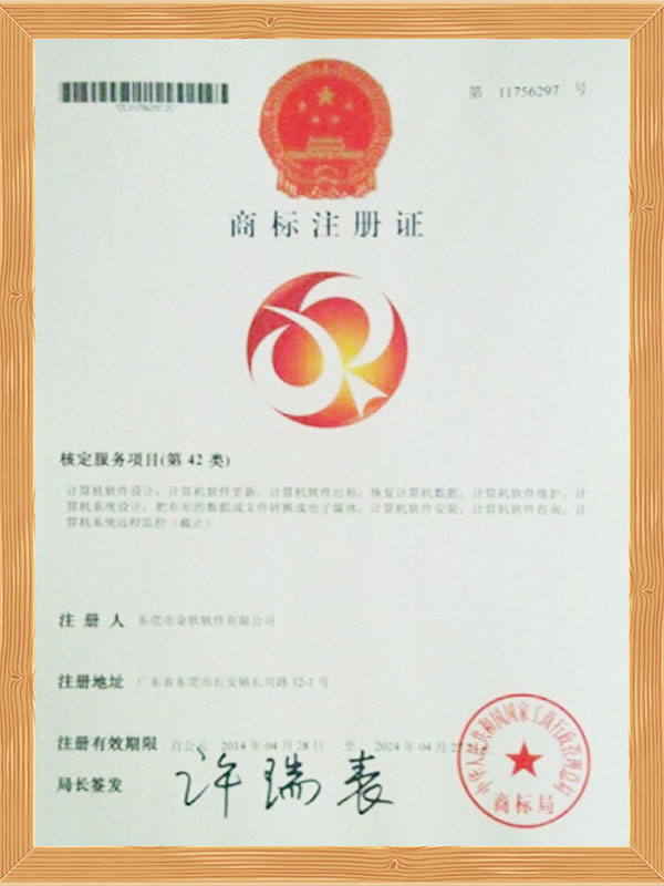 荣誉证书